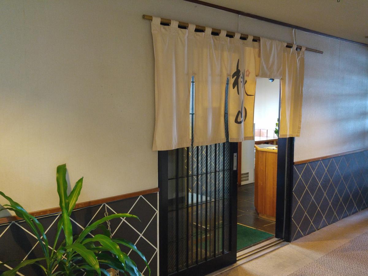 Fukuroi Princess Hotel Hamamatsu Exteriör bild